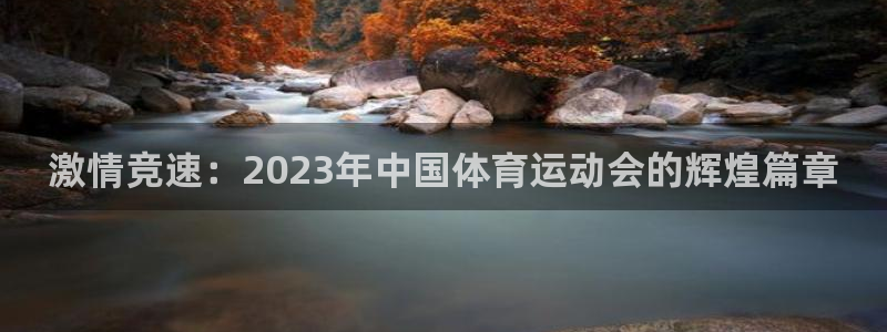 vsport体育在线官网