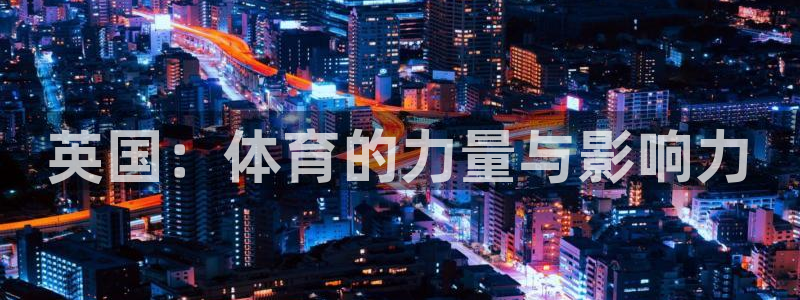 vsport体育
